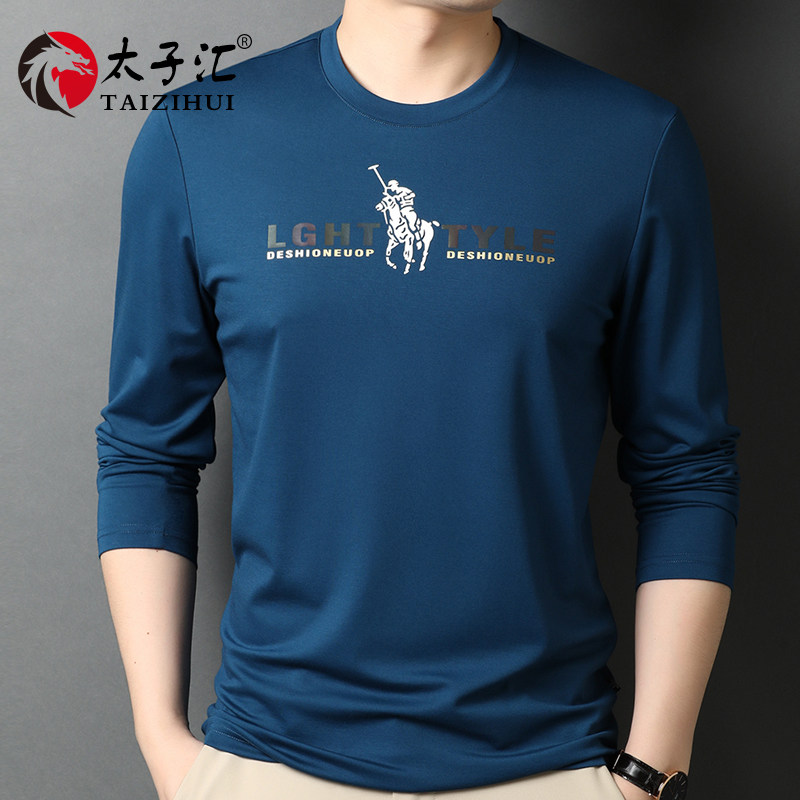 保罗男士t恤长袖秋衣单穿丅体桖秋装上衣新款小衫百搭潮流打底衫