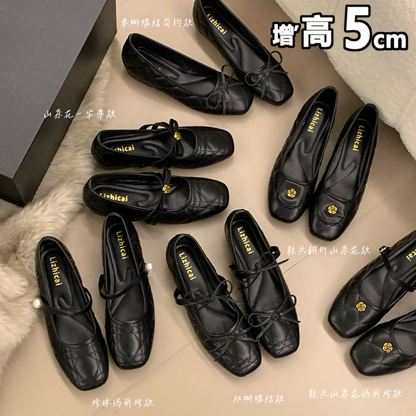 厚黑搭配的鞋子内增高玛丽珍鞋蝴蝶结新款山茶花小香风秋冬单鞋女,女鞋,浅口单鞋,淘宝优惠券,粉丝福利购,淘宝优惠卷