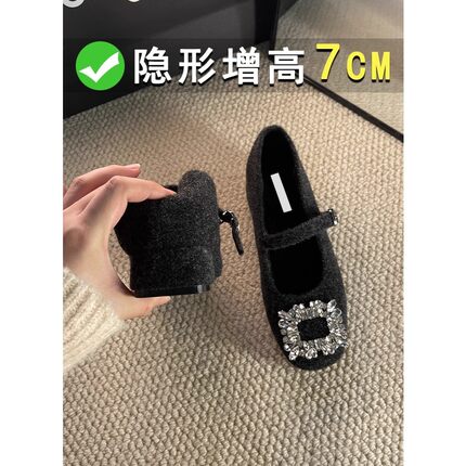 羊毛版~7cm小个子内增高法式水钻方扣加绒玛丽珍鞋女粗跟毛毛棉鞋
