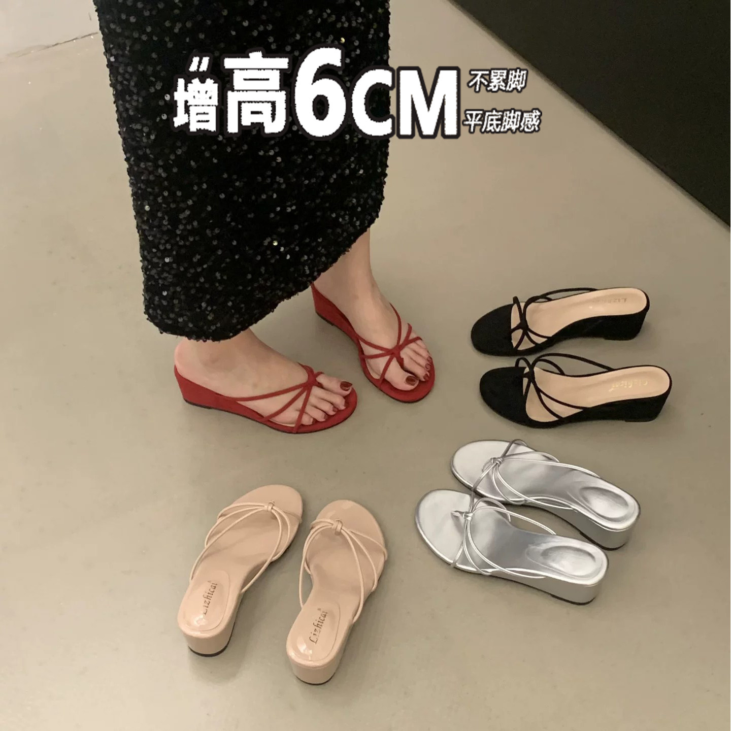 坡跟厚底细带夹脚凉拖鞋外穿仙女鞋2026年新款夏季配裙子露趾凉鞋 - 实物图