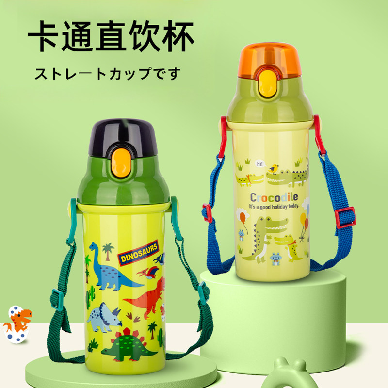 儿童水杯塑料杯吸管杯爱杯子随行直饮水杯女随手杯