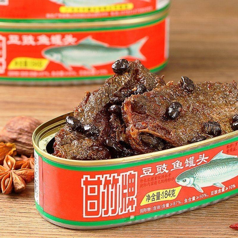甘竹牌豆豉鱼罐头184g罐装即食下饭菜熟食海鲜鱼肉特价广东特产,水产肉类/新鲜蔬果/熟食,鱼类罐头,淘宝优惠券,粉丝福利购,淘宝优惠卷