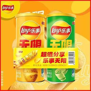 乐事薯片62g*2罐桶装无限罐装多口味可选膨化休闲宿舍追剧小吃