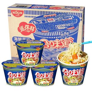 合味道海鲜风味迷你杯装方便面6杯夜宵速食泡面杯面特价批发经典