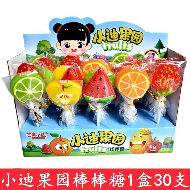 芒果小迪系列草莓果园动物园造型水果口味棒棒糖高颜值儿童糖果
