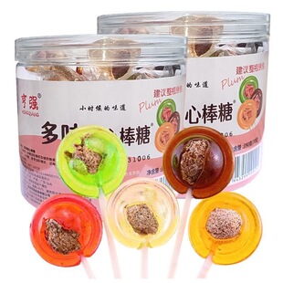 【30支】多味梅心话梅棒棒糖果儿童硬糖麦牙糖休闲喜糖零食混合味