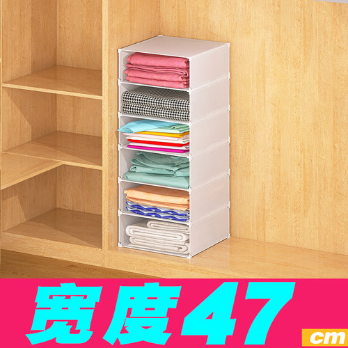 衣柜隔板分层架家用免钉收纳神器