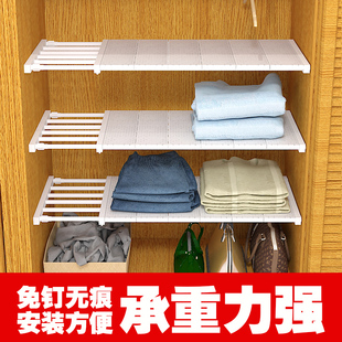 衣柜内伸缩隔板多功能分层架免钉收纳隔层塑料置物架柜子隔断层架