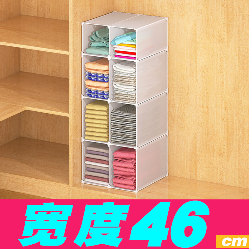衣服神器柜子多功能分隔板置物架