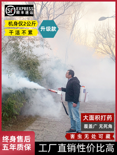 德国进口新型冷雾机打药机烟雾果园树喷雾器迷雾化高压电动弥雾机