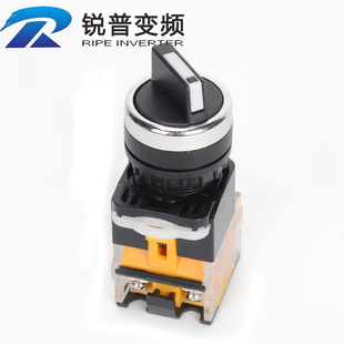 调速器 旋转按钮三位旋钮 三档转换 触点 两常开 正反转开关