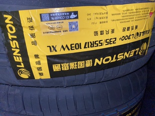 LENSTON瑞思通235/55R17 103W适配福特蒙迪欧/揽胜极光