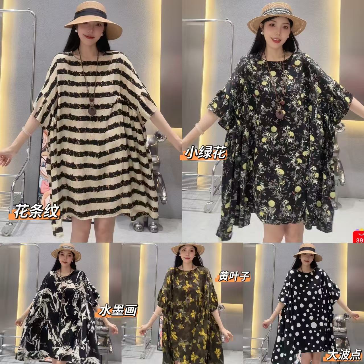 捡漏0708【娜娜福利】能穿160斤 印花荷叶边连衣裙 跑单限购JL