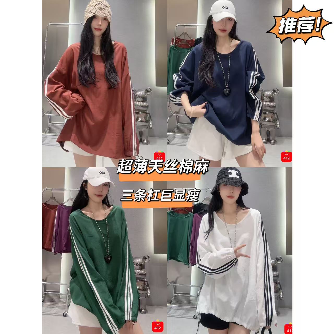 0715【娜娜上新】天丝麻织带上衣 不退不换
