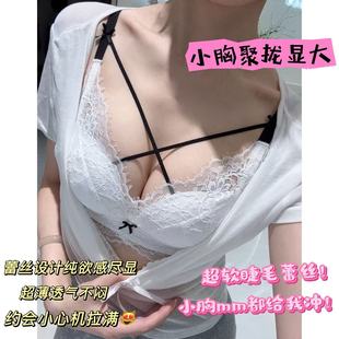 夏季 經(jīng)典 娜娜福利 蕾絲內(nèi)衣 七天無(wú)理由 貝蓓雅 0706