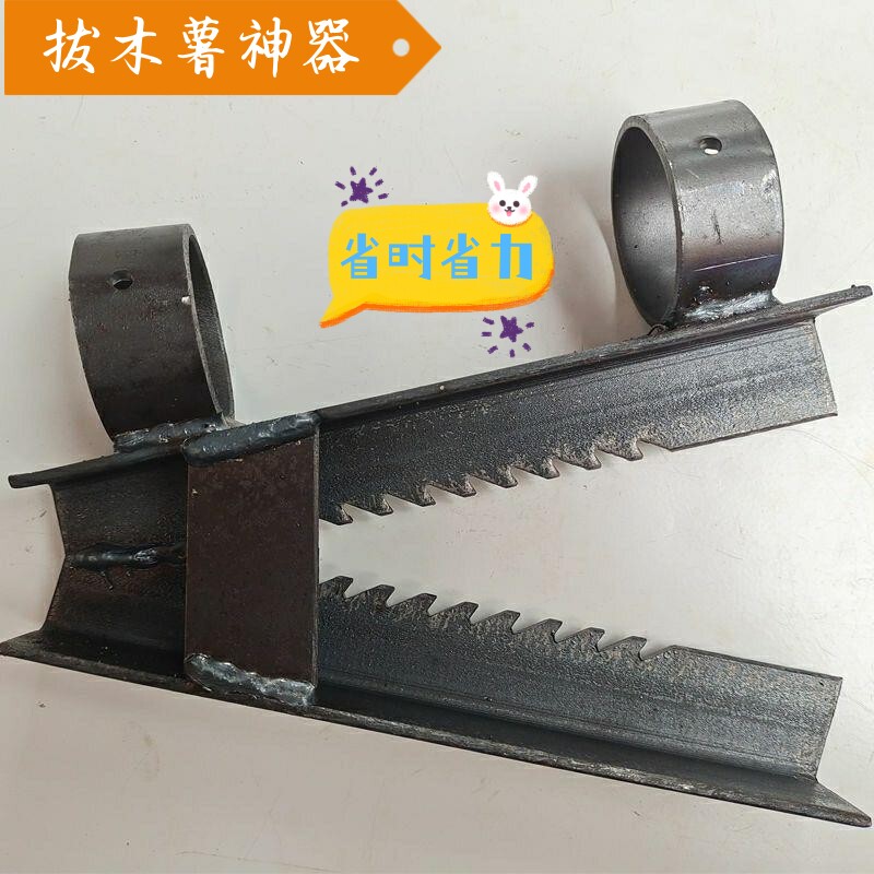 拔木薯神器快速省力简单手动棉花辣烟杆拔葛根五指毛桃农作物工具