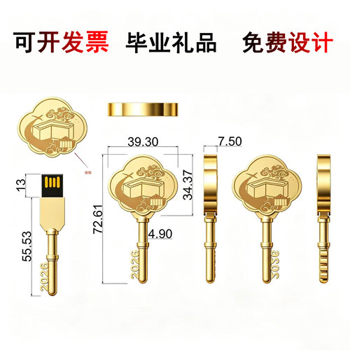 金属u盘定制logo刻字投标16g会展礼品64g32g车载手机优盘商务礼品