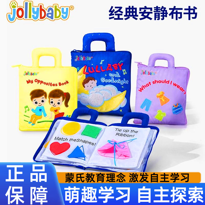 婴儿安静布书益智早教撕不烂撕书
