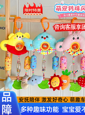 Happymonkey婴儿车玩具宝宝0-1岁抓握训练挂件摇铃拉拉乐抽抽乐