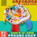 谷雨多功能游戏桌婴儿宝宝益智学习桌男女孩早教音乐玩具台1 3岁