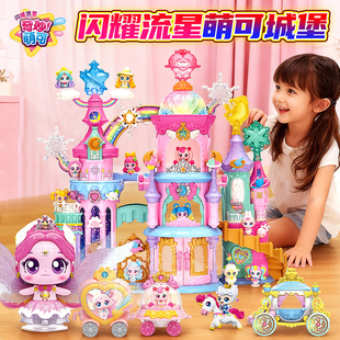 奇妙萌可之闪耀流星萌可城堡第六季7飞船七公仔女孩玩具女童礼物
