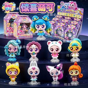 奇妙萌可闪耀流星第二弹惊喜盲盒叮咚兔兔亲公仔女孩生日礼物新款