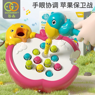谷雨苹果保卫战儿童钓鱼玩具1一3岁啄木鸟捉虫两岁半磁吸益智早教
