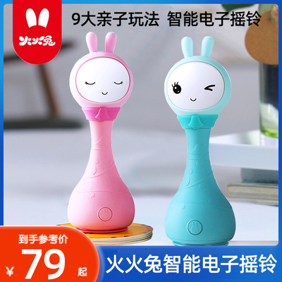 火火兔电子r1s新生手抓0-3摇铃