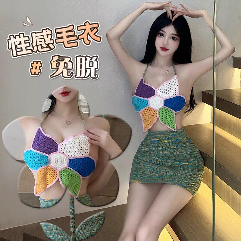 性感花朵点缀挂脖内衣温暖镂空露背毛衣情调趣味睡衣纯欲风包臀裙