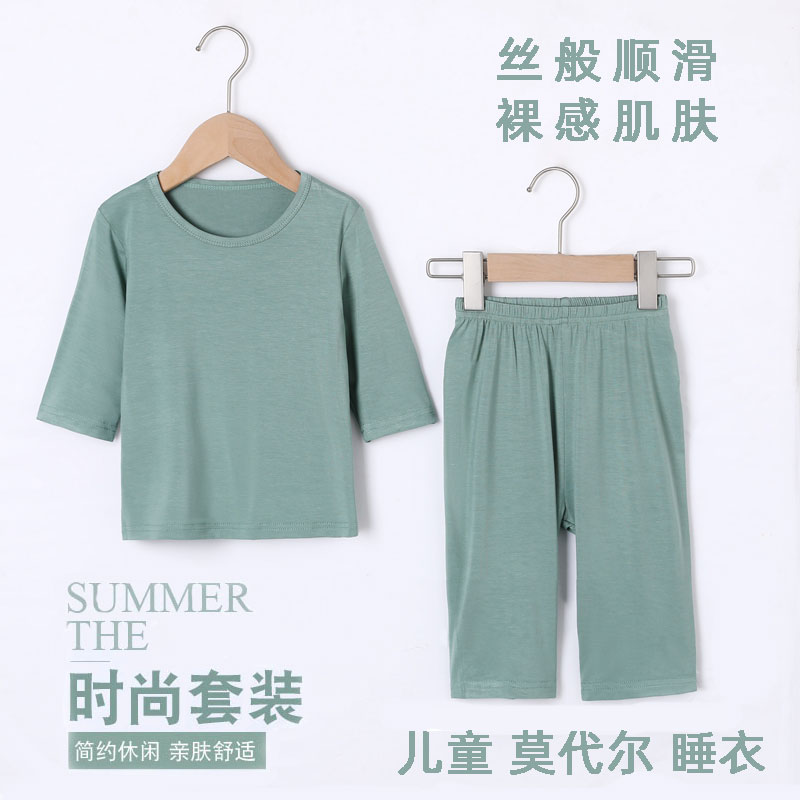 儿童夏季空调房睡衣莫代尔男童2023宝宝中小童薄款家居服套装