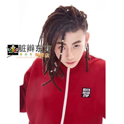 【脏辫东方】 雷鬼头男款真头发脏辫30cm长real hair dreadlocks