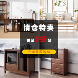 清仓库存处理链接瑕疵尾货处理不可退换货【咨询客服确认后下单】