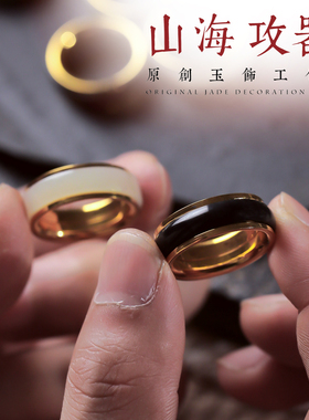 山海攻器繁花系列和田玉转动戒指