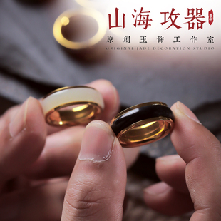 山海攻器繁花系列和田玉戒指可转动戒圈链接特拍 男女士情侣国风