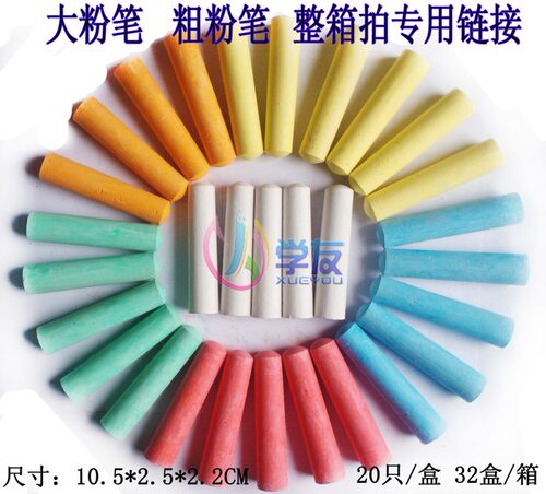大粉笔粗粉笔木材记号租赁站船用