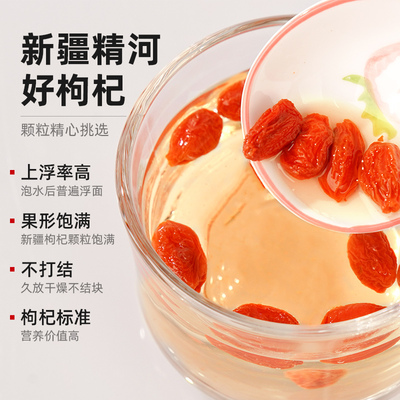 精杞神枸杞新疆精河特产