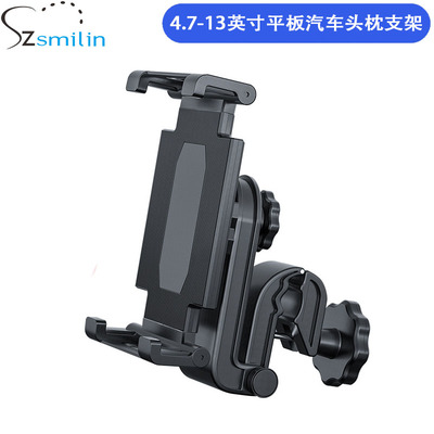 12.9寸ipadpro汽车座椅平板支架