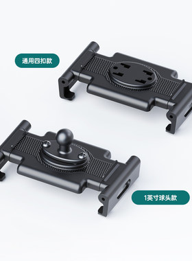 25mm球头手机平板通用固定夹子