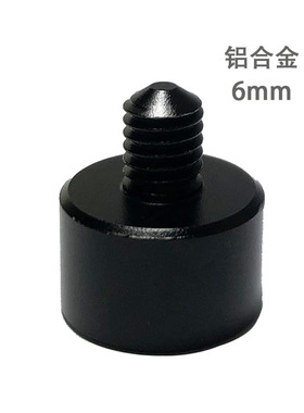 投影仪支架螺丝6mm转1/4mm螺丝1/4