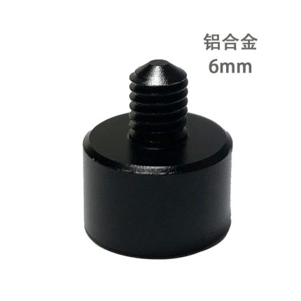 投影仪支架螺丝6mm转1/4mm螺丝1/4" screw for projector stand