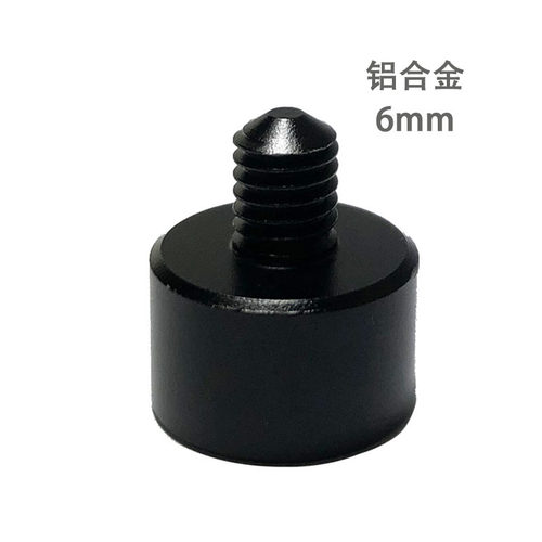 投影仪支架螺丝6mm转1/4mm螺丝1/4
