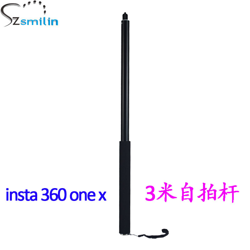 3米自拍杆Insta360 ONE X拍摄棒 海绵手柄铝合金管自拍神器延长杆