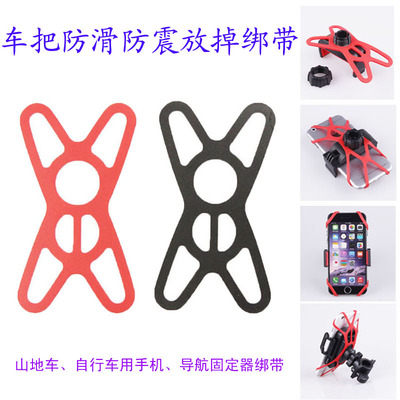 Szsmilin全硅胶自行车手机支架绑带bicycle phone belt bike tie