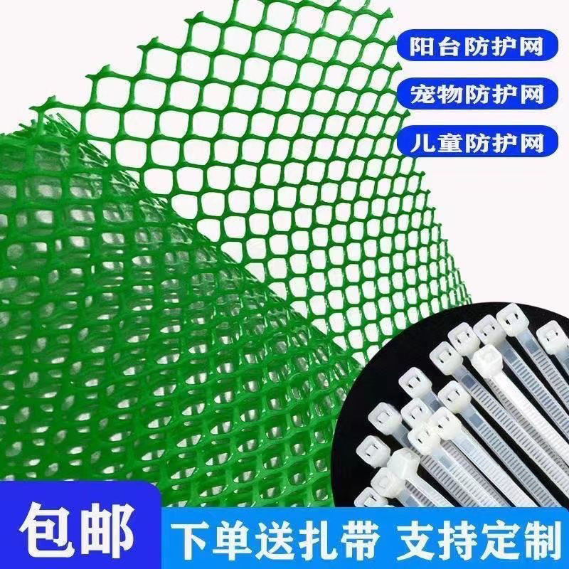 绿色阳台网防坠网养殖漏粪网床育安全网