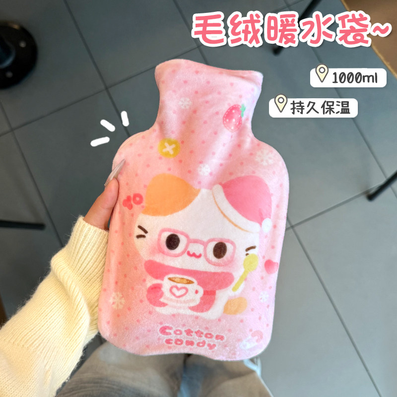 可爱小猫注水式热水袋大号热敷痛经暖肚子暖水袋被窝毛绒灌水暖宝,居家日用,热水袋,淘宝优惠券,粉丝福利购,淘宝优惠卷