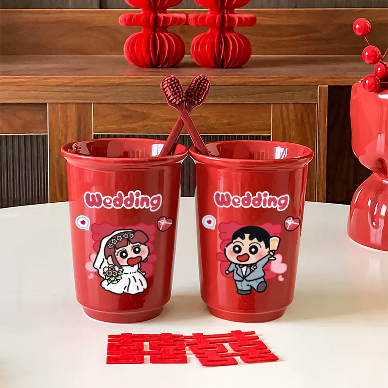 结婚洗漱套装情侣一对杯刷牙杯漱口杯结婚礼物陪嫁用品红色牙刷杯