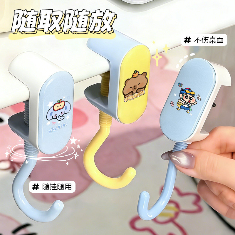 可调节挂包神器强力承重桌面挂钩背包卡通书包挂钩学生桌边课宿舍图片