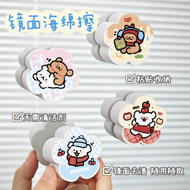 镜面擦家用魔力擦海绵擦浴室水龙头镜面清洁不留痕除垢擦镜子神器