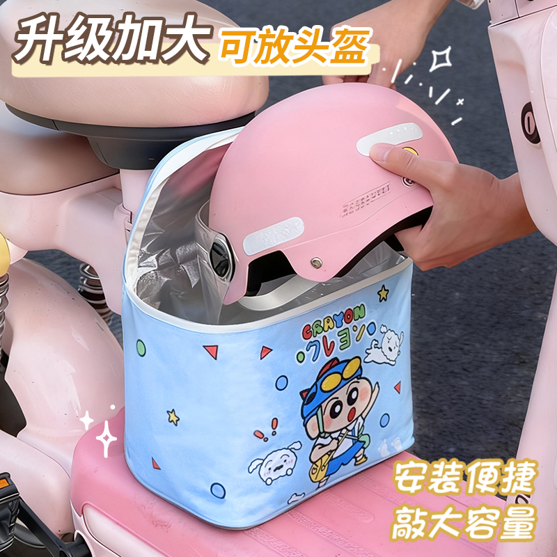 电动车挂包防水挂物包雅迪爱玛通用电瓶车前置物兜头盔收纳储物包
