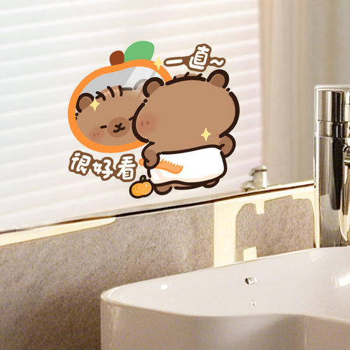 卡皮巴拉镜子diy改造贴纸房间玻璃波点可爱装饰趣味无痕防水贴画